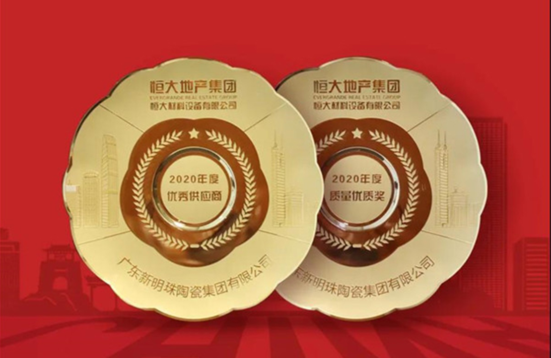 冠珠攬獲恒大地產(chǎn)雙項(xiàng)大獎(jiǎng)、榮膺“2021中國(guó)綠色建材最具影響力品牌”！
