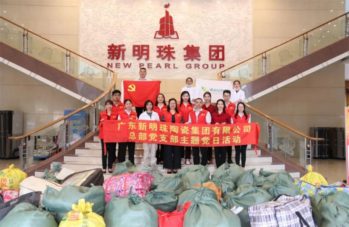 衣暖人心 衣舊有愛(ài)丨南莊慈善會(huì)攜手新明珠集團(tuán)、羅南幼兒園開(kāi)展助學(xué)扶貧捐衣活動(dòng)