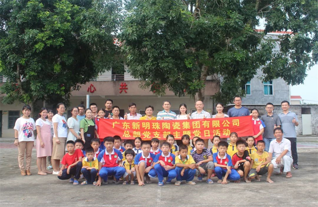精準(zhǔn)脫貧，不落一人丨新明珠集團(tuán)黨委助力廉江百豐山村脫貧攻堅(jiān)