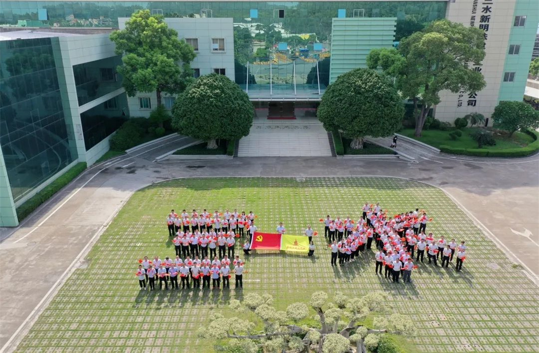 永遠(yuǎn)跟黨走！三水新明珠熱烈慶祝中國(guó)共產(chǎn)黨成立100周年