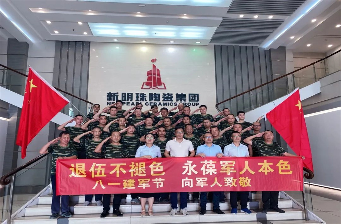退伍不褪色,永葆軍人本色!三水新明珠召開(kāi)首屆退伍軍人座談會(huì)