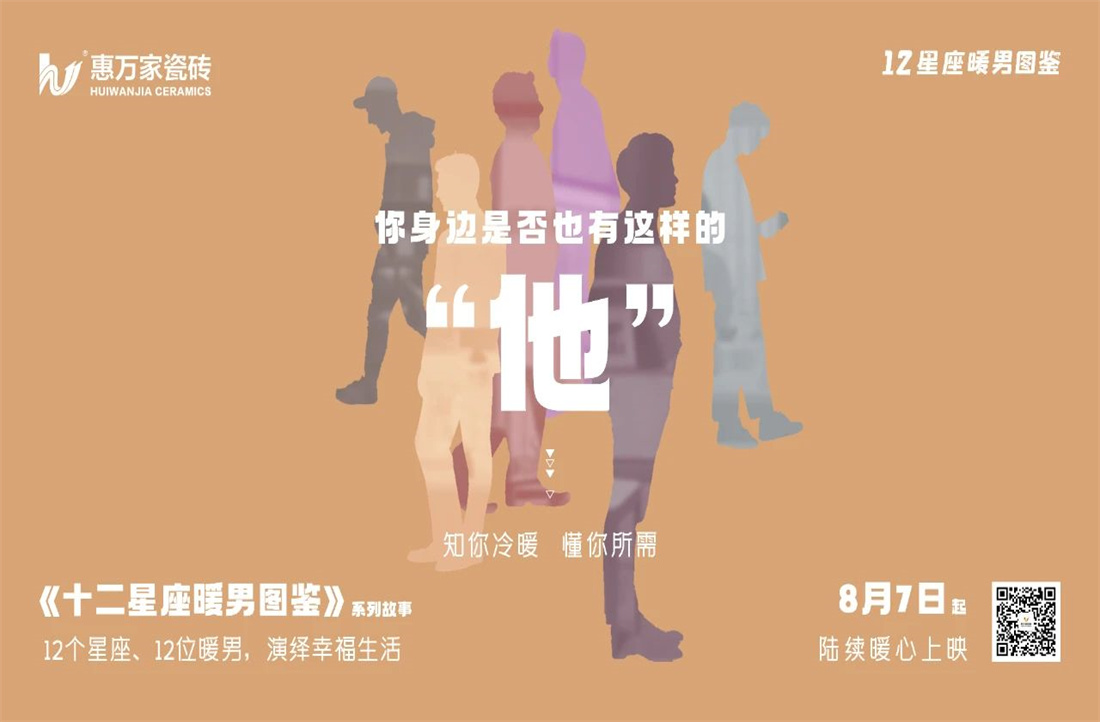 處女座室友那些奇葩事兒？這條短片說出來了你的心聲