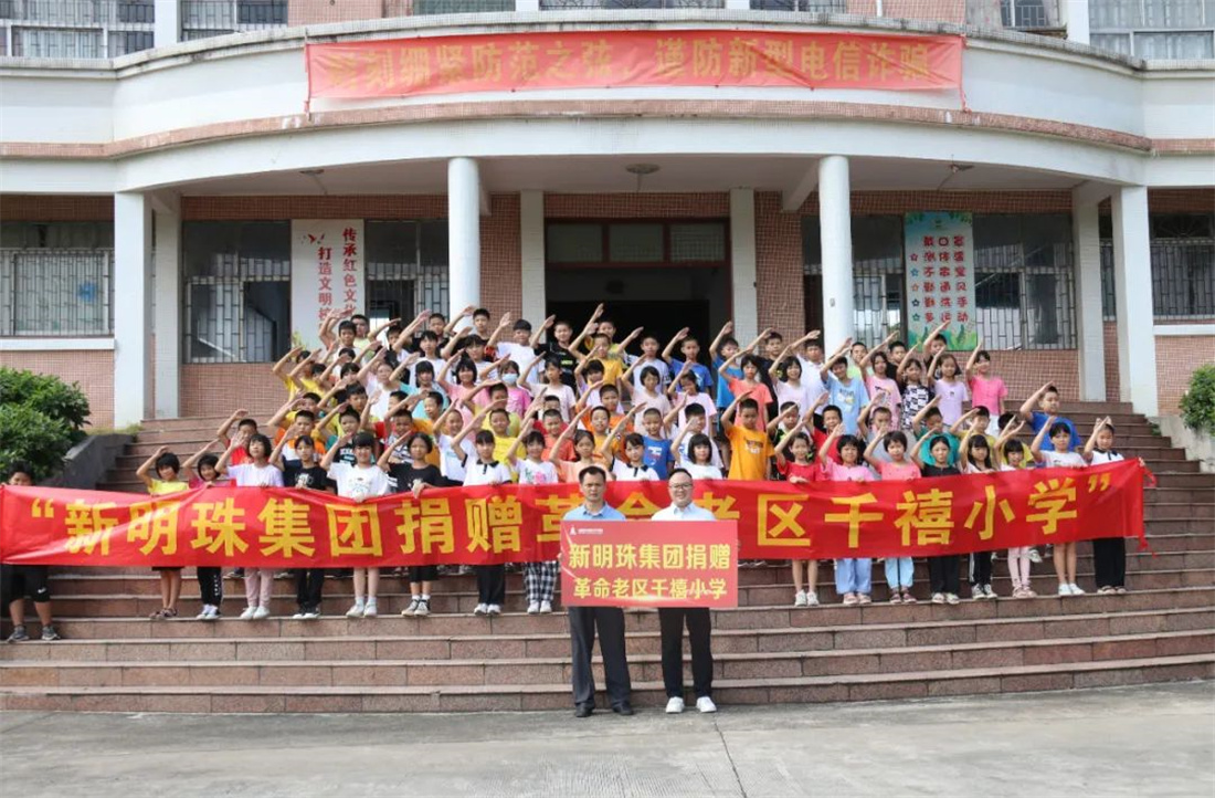 百年樹人，新明珠馳“磚”造“境”先行