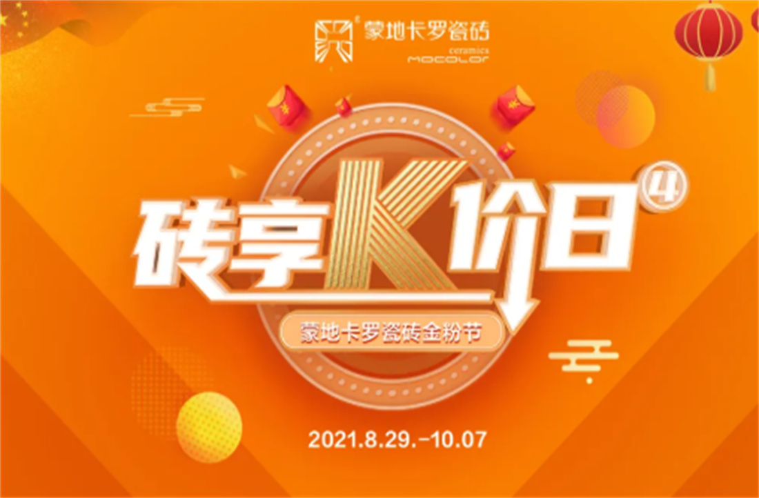 新品 | 1500x750mm融界臻石，給家來一個天然SPA