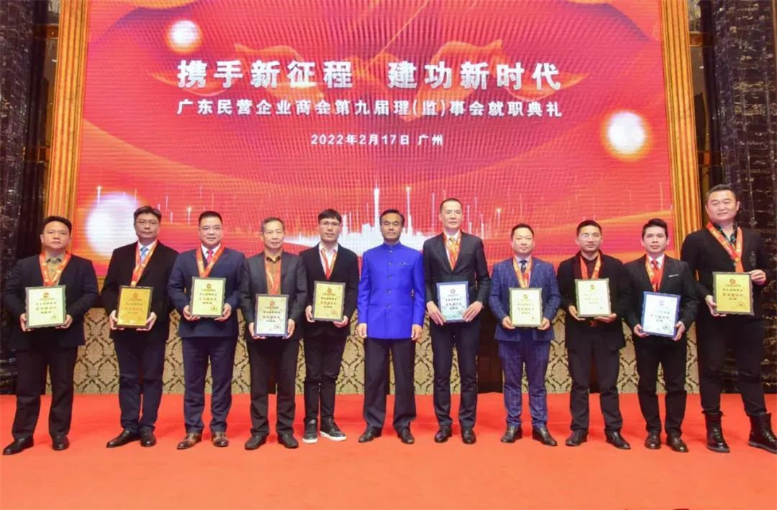 新明珠集團(tuán)董事長葉德林當(dāng)選新一屆廣東民營企業(yè)商會(huì)常務(wù)副會(huì)長