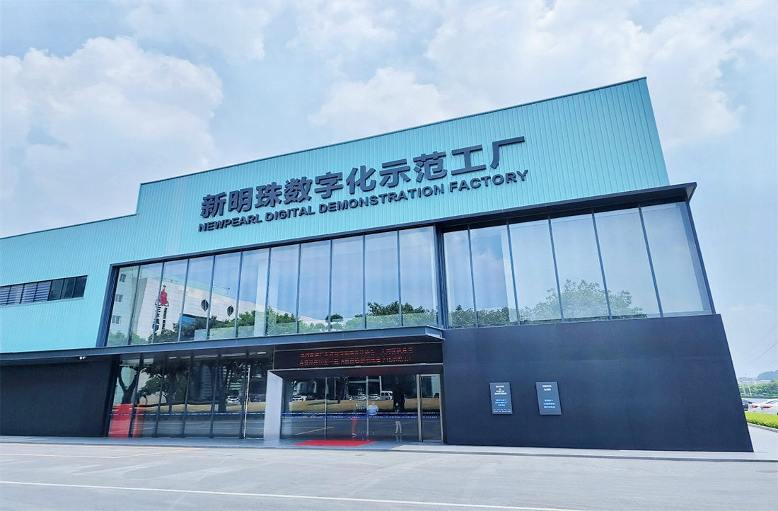 人民日報：數(shù)字化打造美好生活新樣態(tài)