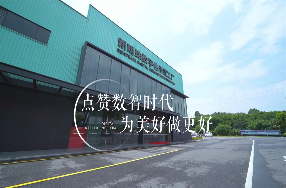央視主持人朱廣權(quán)探秘過的數(shù)字化示范工廠，員工們也有話說→