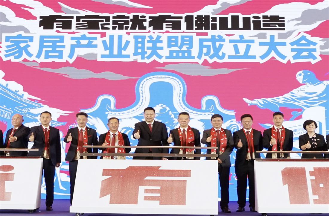 品質(zhì)革命，新明珠集團助力“有家就有佛山造”產(chǎn)業(yè)IP打造