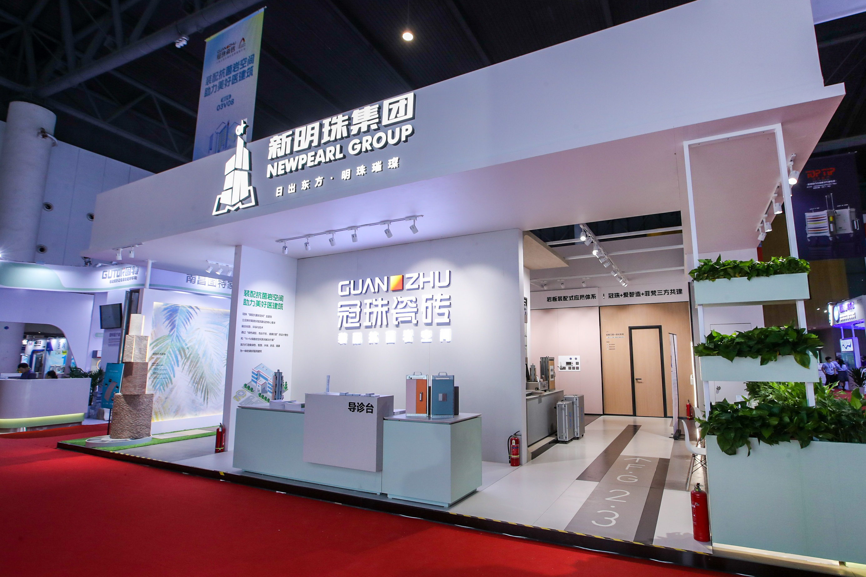 新明珠集團(tuán)“裝配抗菌巖空間，助力美好醫(yī)建筑”主題展館實(shí)力亮相全國(guó)醫(yī)院建設(shè)大會(huì)