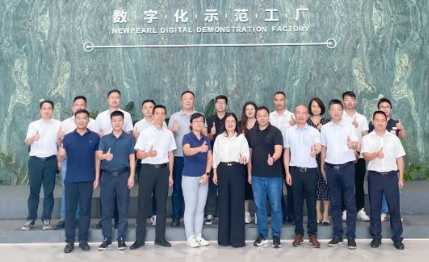 聚焦工業互聯網創新發展 持續推動數智轉型升級