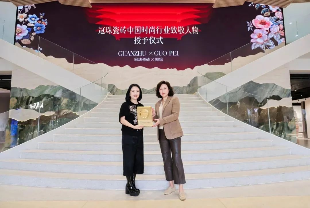 官宣 | 中國著名服裝設計師郭培出任“冠珠瓷磚中國時尚行業致敬人物”，高定之美一塊傳承！